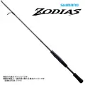 Wedka Shimano Zodias Spinning 2,13m 5­15g 2 sekcje
