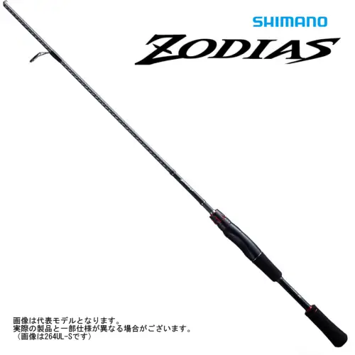 Wedka Shimano Zodias Spinning 2,13m 5­15g 2 sekcje